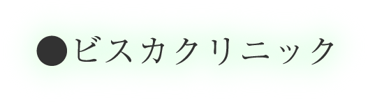 横浜市西区・スカイビル歯科